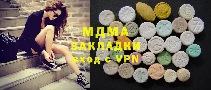 MDMA кристаллы  Арзамас 